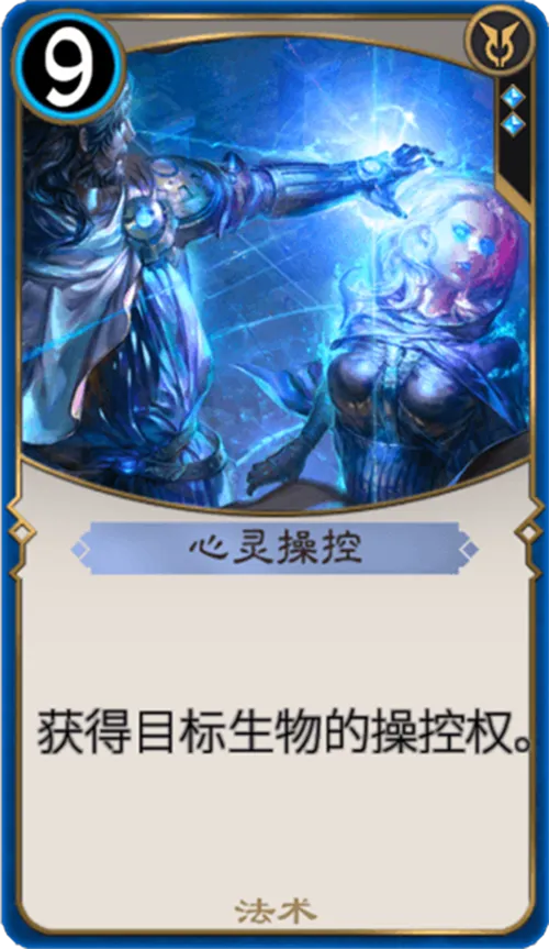 《心灵操控魔法器 ～强大而美丽的冒险者的终结～》汉化中文版