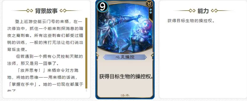 《心灵操控魔法器 ～强大而美丽的冒险者的终结～》汉化中文版