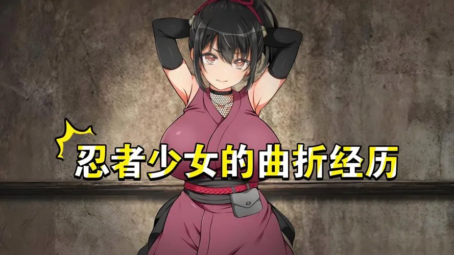 《忍堕：忍者命运之抉择》官方中文BB版+全存档攻略｜Steam 92%好评策略神作