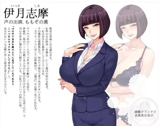 《忍者凛花》v1.0 汉化中文版 XY版