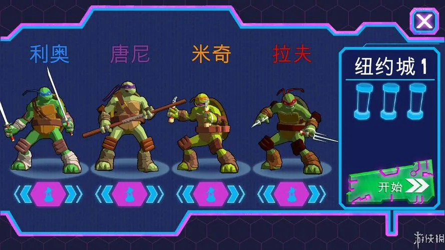 《忍者神龟：电门》v1.0 汉化中文版