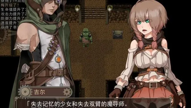 《忘却的尤克特拉希尔》官方中文步兵版