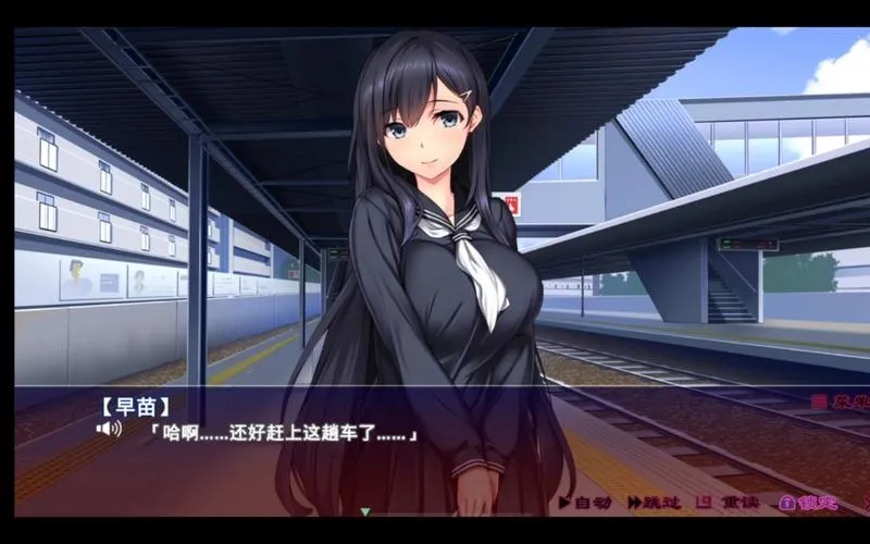 《快乐痴汉电车》Ver24.09.03 汉化中文版