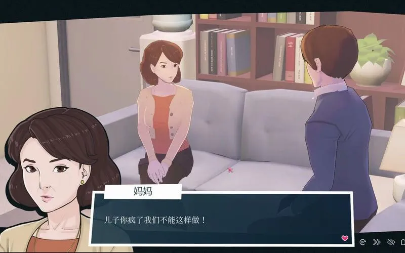 《快捷： 爱情酒店的故事》ver0.34 官方中文版