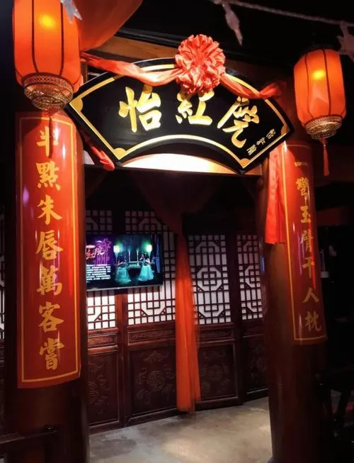 《怡红院》国风经营SLG：V1.0.2p+DLC全解锁 中文配音+动态交互