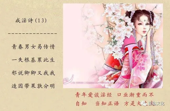 《性诗(Sexverse)》ver0.7 汉化中文版