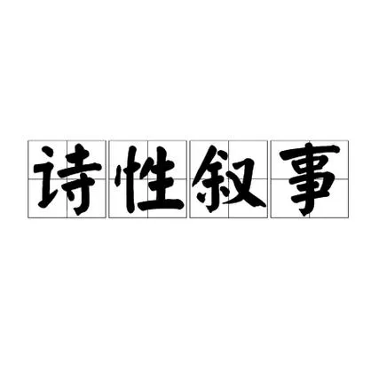 《性诗(Sexverse)》ver0.7 汉化中文版