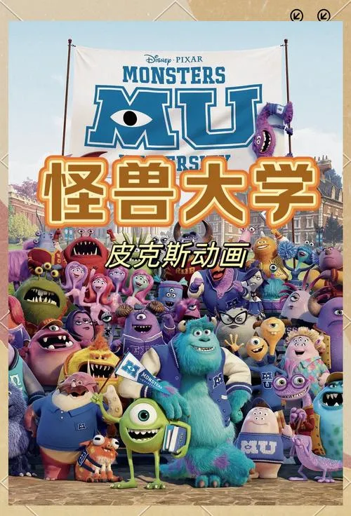 《怪兽学院(Monster College)》v0.8.11 汉化中文版