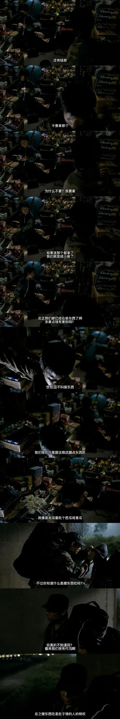 《怪异事项收拾局》汉化中文版