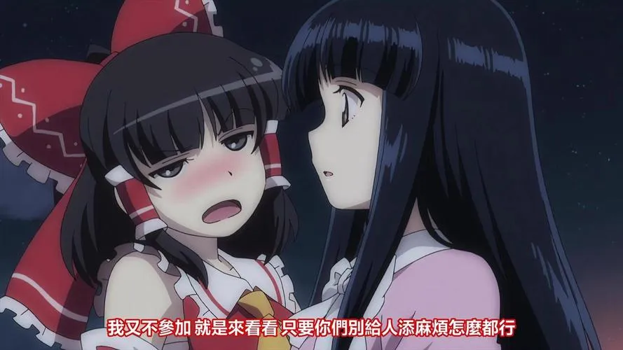《怪异退治少女(ハチナ怪异谭)》ver1.7 官方中文版