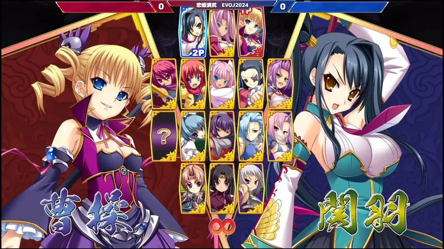 《恋姬演武：辽来来》v3.11 官方简体中文版
