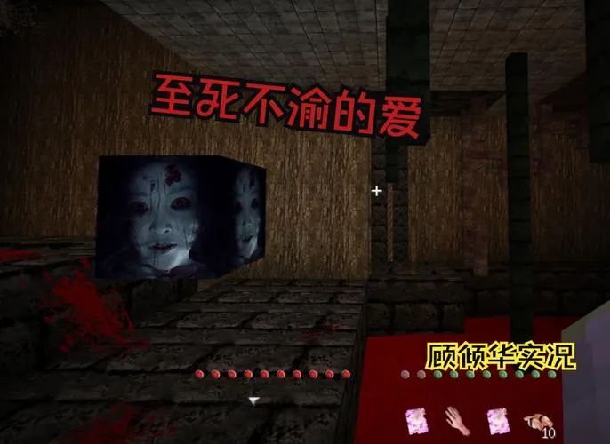 《恐怖的世界》v1.01 官方简体中文版