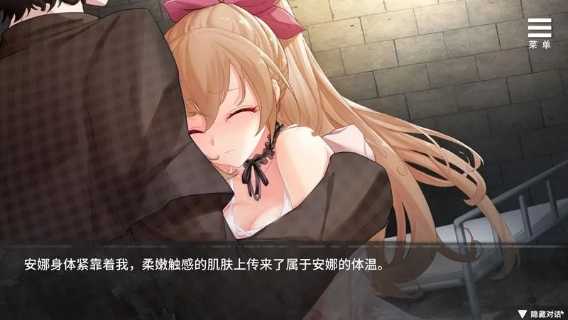 《恶之营》Ver1.11 官方中文版