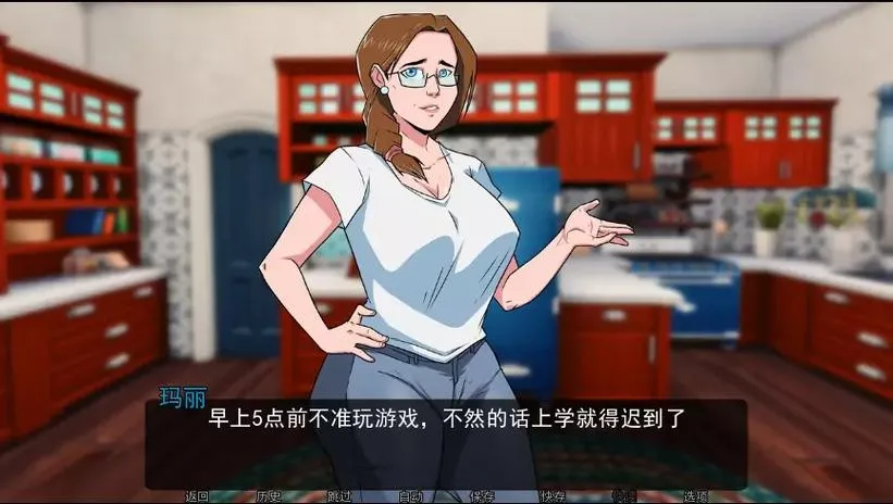 《恶念的萌芽》V0.50 汉化中文版