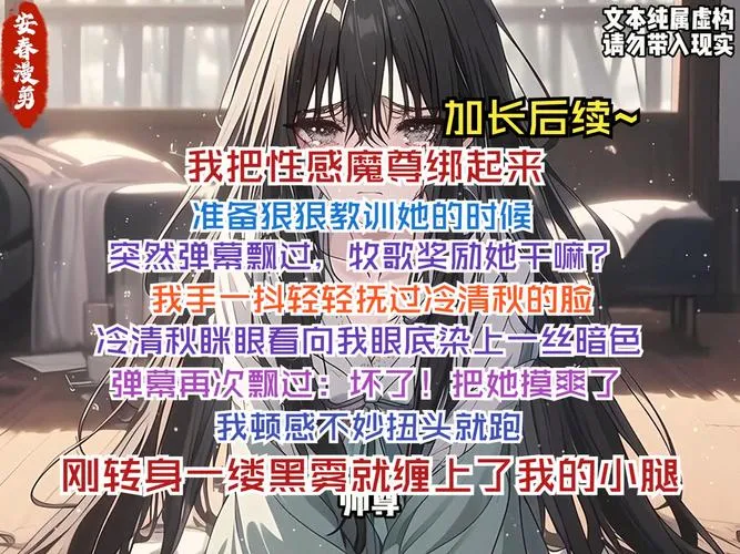 《恶性循环：调教版(Vicious Circle：Femdom Edition)》v0.75 汉化中文版