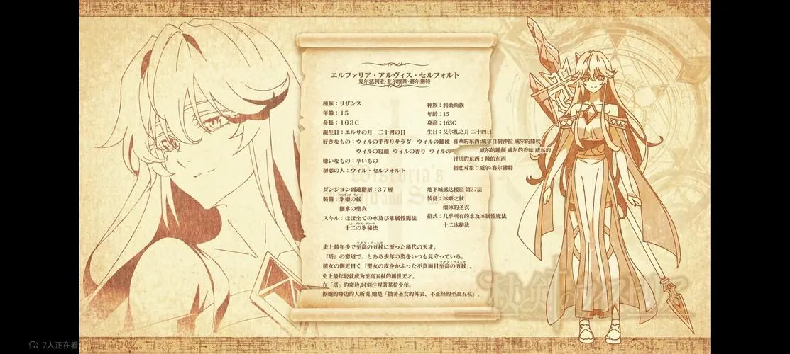 《恶棍的遗产(Villain’s Legacy)》v2.1.13.1 汉化中文版