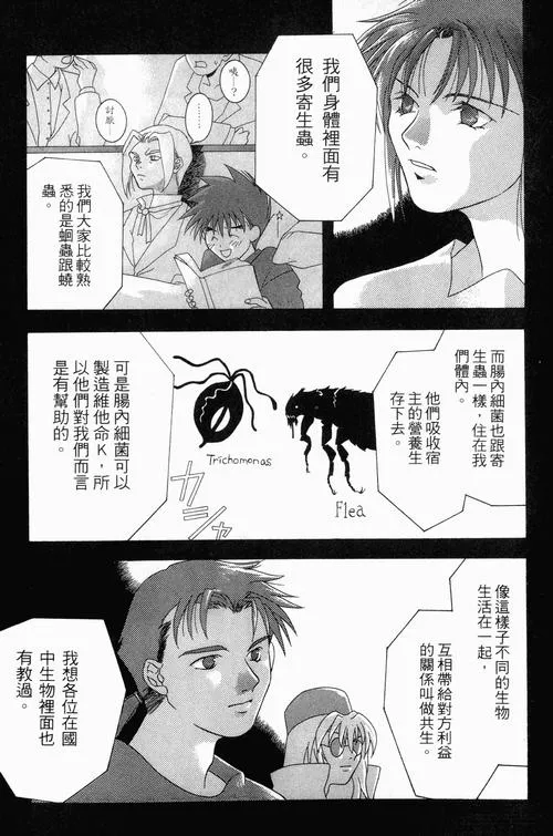 《恶灵寄生Parasite Evil》v3.08评测：生存恐怖新标杆，官中优化再升级