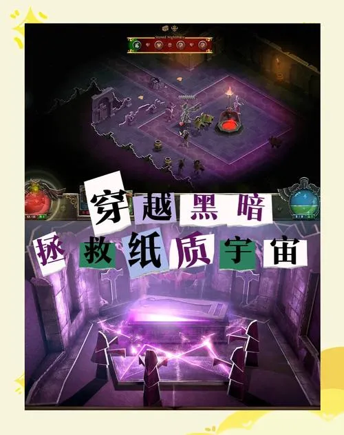 《恶魔之书》v1.05 官方简体中文版