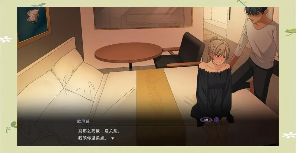 《恶魔合约：孵化器(Incubus)》ver1.2 官方中文版