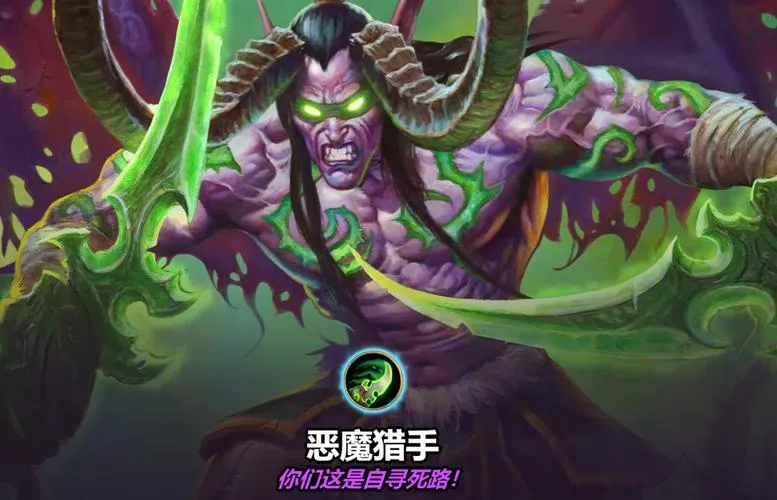 《恶魔猎手》Build.11690261 官方简体中文版