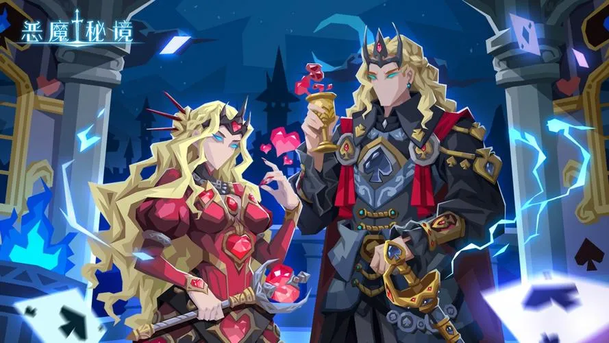 《恶魔秘境》Build.10835921 官方简体中文版