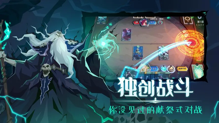 《恶魔秘境》Build.10835921 官方简体中文版