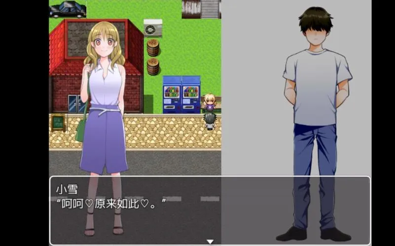《恶魔般的治疗》汉化中文版