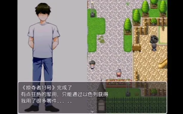 《恶魔般的治疗》汉化中文版