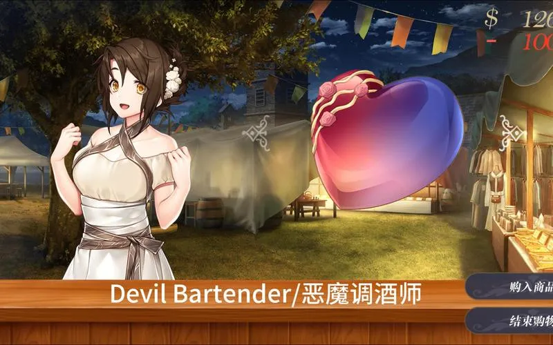 《恶魔调酒师》官方中文语音版评测（PC+安卓／全平台／3.0G）