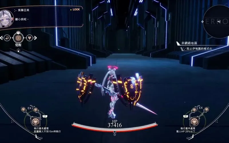 《恸哭奇机》v1.0.5 官方繁体中文版