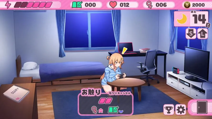 《悄语承诺DAYS：与杏奈的同居14日》官方中文版