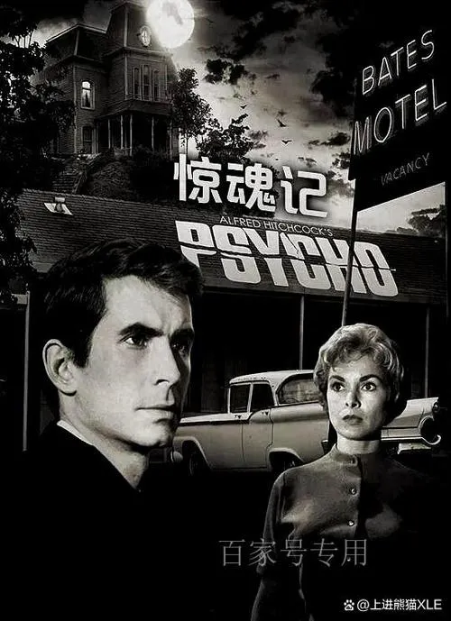 《惊魂日记》Build.10773879 官方简体中文版