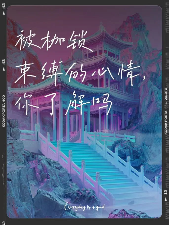 《愉悦的枷锁》EP1-4章 汉化中文版