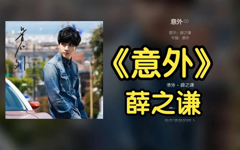 《意外(Unexpected)》v0.5 汉化中文版
