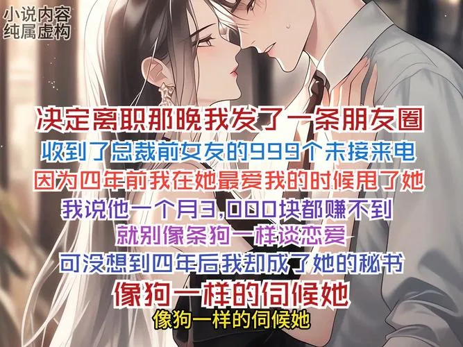 《愛妻Y辱接待～借金のかたに妻の調教を命じられた夫～》汉化中文版