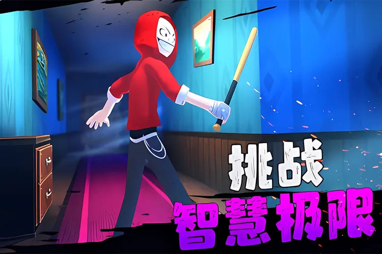 《愤怒的男孩》官方中文步兵版