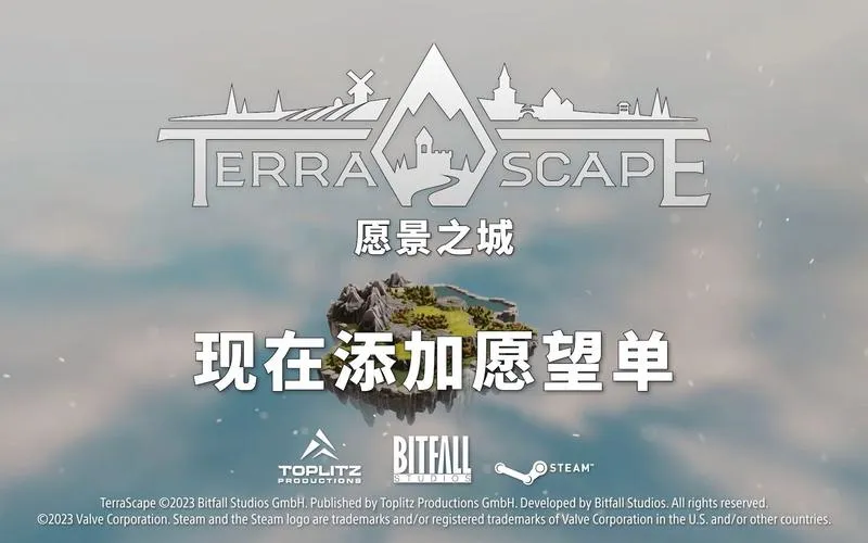 《愿景之城》v0.13.0.8 官方简体中文版