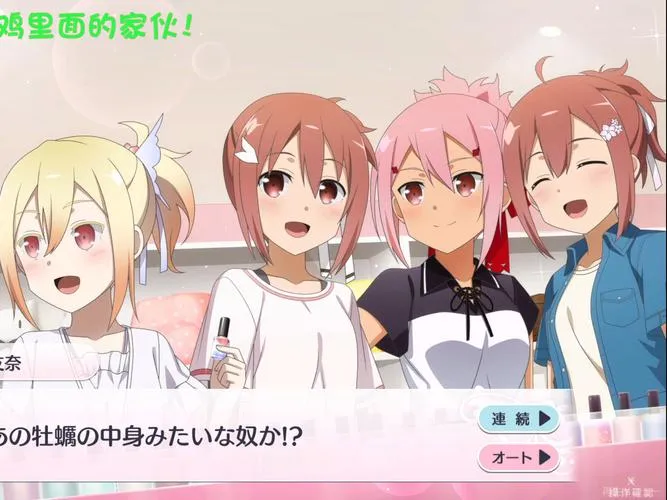 《成为勇者大人的伙伴》ver1.01 汉化中文版