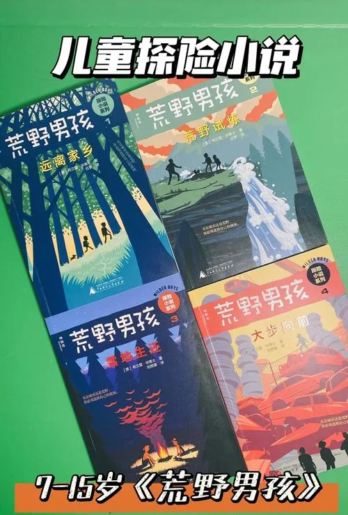 《成长中的冒险(A Growing Adventure)》v0.1 汉化中文版