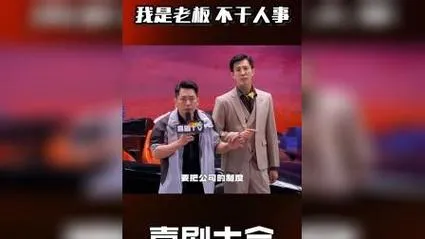 《我不是领导》ver1.0 官方中文版