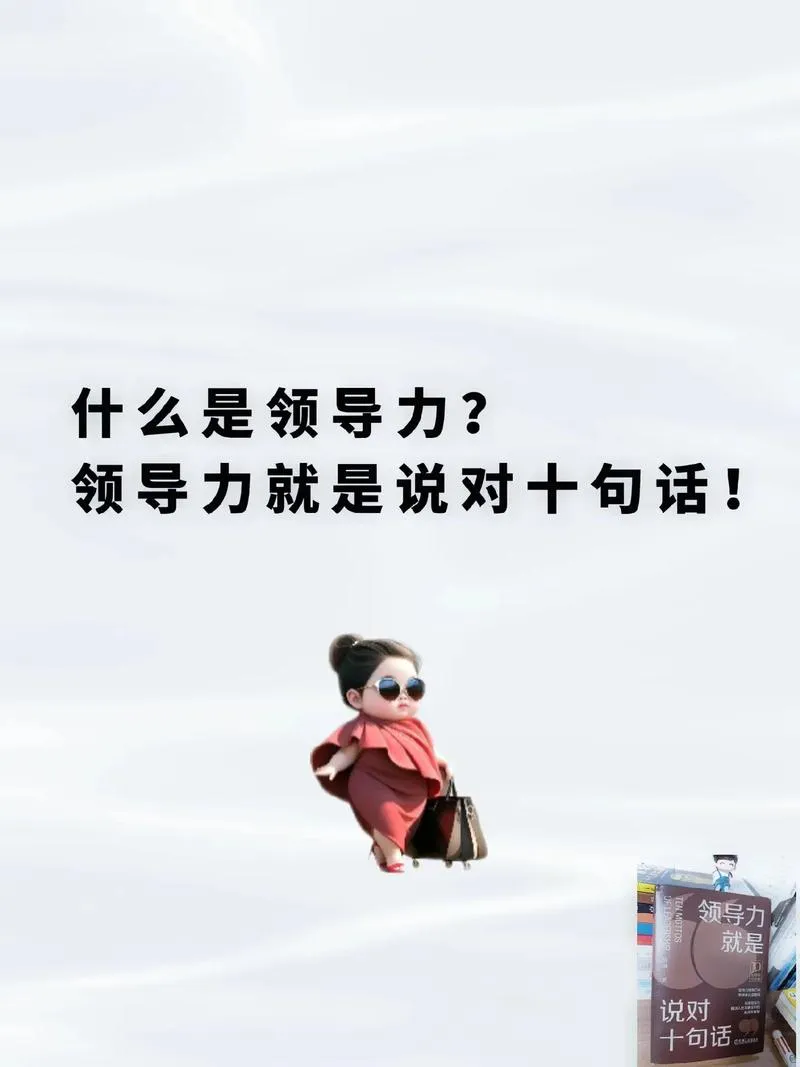 《我不是领导者！！》Ver1.70 官方中文版