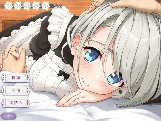《我与索菲娅的秘密》安卓+PC双端 SLG Steam官方中文版