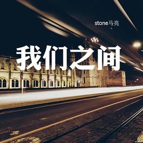 《我们之间(Between Us)》v0.8 汉化中文版