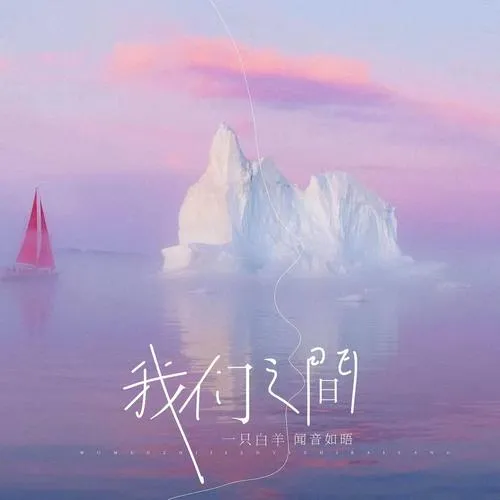 《我们之间(Between Us)》v0.8 汉化中文版