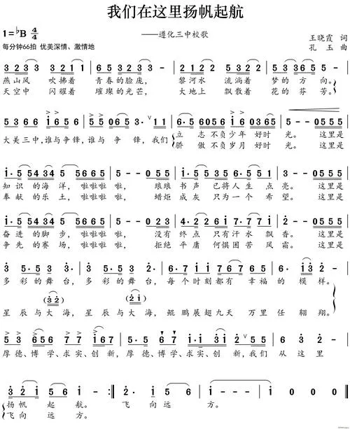 《我们也在这里(我们也来过)》v1.2.0 官方简体中文版