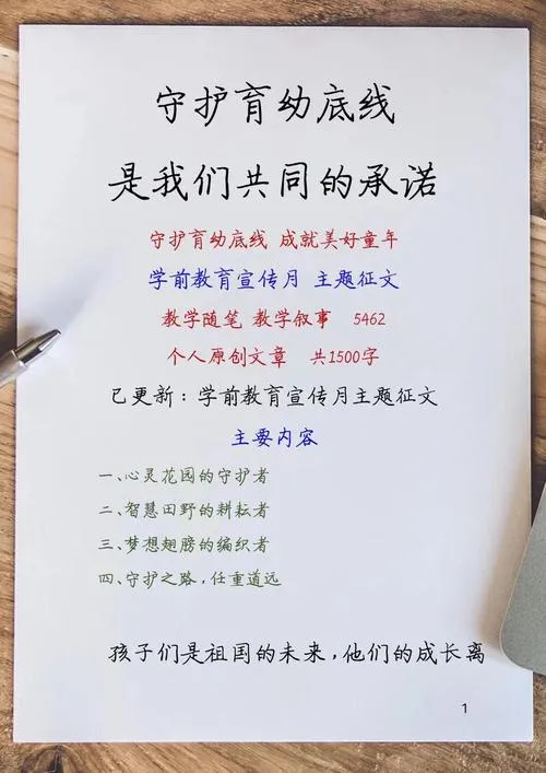 《我们所做的承诺(The Promise We Made)》v0.3 汉化中文版