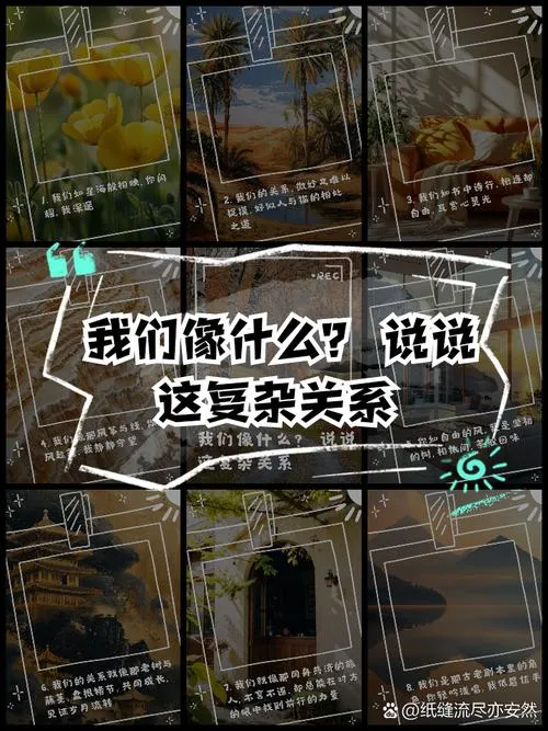《我们的关系日渐复杂》汉化中文版