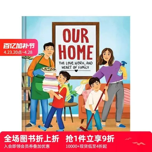 《我们的家(Our Home)》ver2.12.1 官方中文版