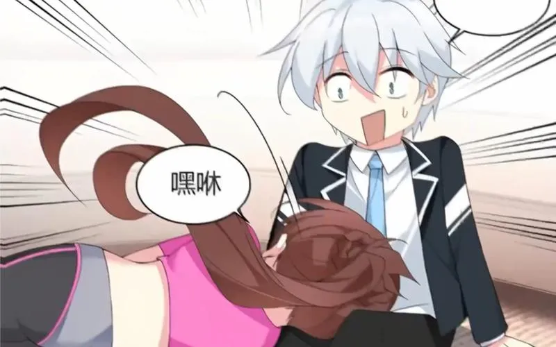 《我可爱的继姐》官方中文版