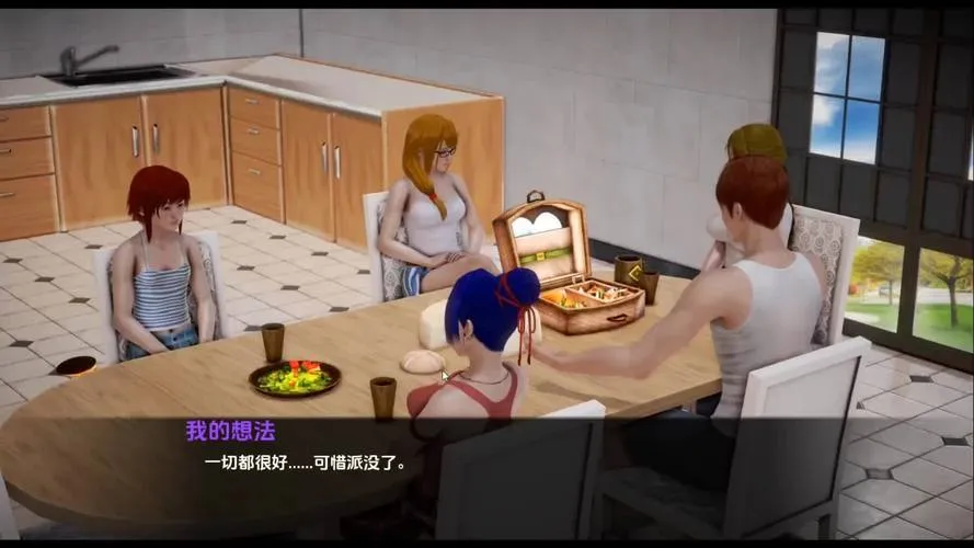 《我可爱的邻居》汉化中文版
